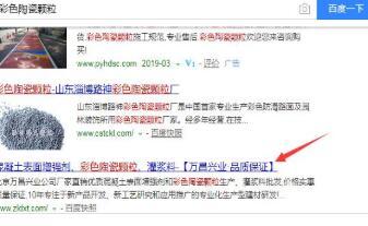 深圳網(wǎng)站制作7個基本流程