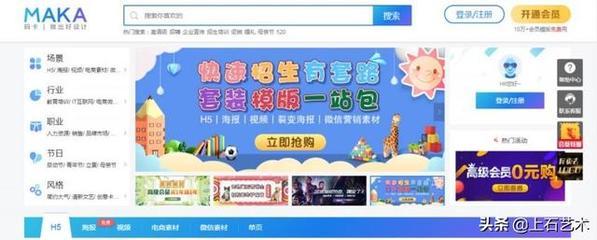 包月美工|10個在線作圖網(wǎng)站,輕松搞定圖片設(shè)計