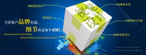 深圳網(wǎng)站建設(shè)哪家好?深圳網(wǎng)站建設(shè)公司發(fā)展趨勢-筑龍博客