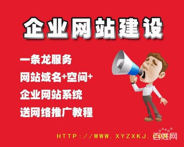 【圖】- 深圳網(wǎng)站設(shè)計制作|營銷型網(wǎng)站策劃|企業(yè)網(wǎng)站建設(shè) - 深圳福田