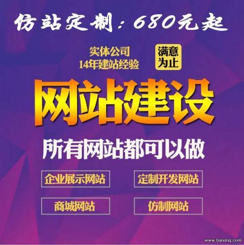 【圖】- 深圳專業(yè)外貿(mào)網(wǎng)站建設(shè) 美國空間 全球郵外貿(mào)企業(yè)郵箱 - 深圳