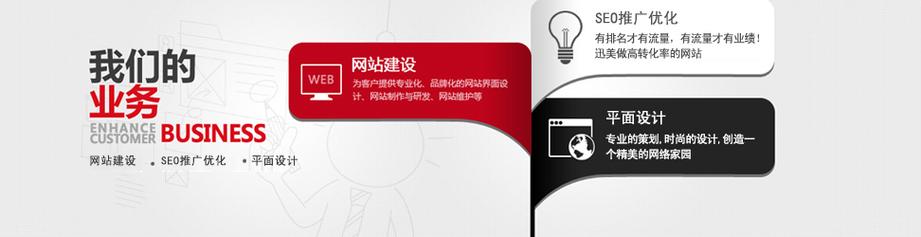 深圳網(wǎng)站建設(shè),網(wǎng)頁制作,網(wǎng)站設(shè)計&mdash;深圳市天誠鑫網(wǎng)絡(luò)有限公司