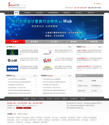 深圳愛度網(wǎng)站建設(shè)網(wǎng)首頁設(shè)計_秀作品_胡嘯宇主頁_我的聯(lián)盟