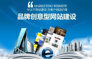 深圳網(wǎng)站建設(shè)