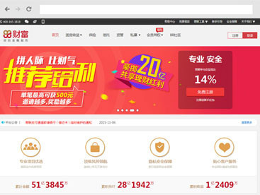 深圳眾籌網(wǎng)站建設(shè)方案 產(chǎn)品眾籌平臺設(shè)計案例