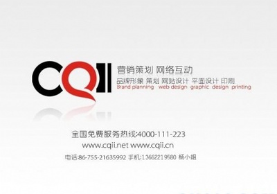 沙井網站建設,沙井網絡公司新創啟