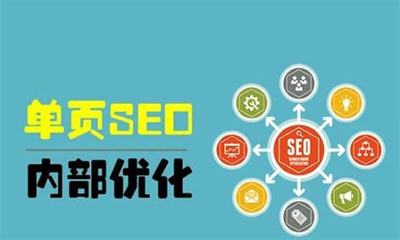seo排名軟件破天網絡解讀_seo網站快速排名軟件(2024年11月精選)