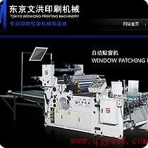 深圳網站建設 深圳網站建設價格 深圳網站建設廠家