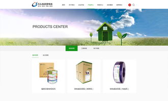 石頭魚響應式中文版官方網站設計制作 成功案例 沙漠風網站建設公司