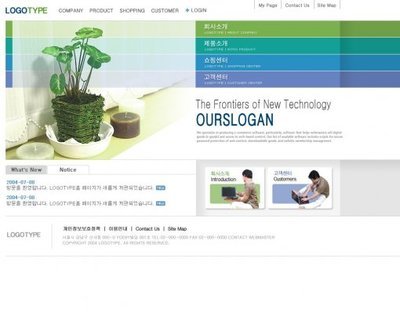 深企互聯,深圳網站建設服務提供商,深圳網頁設計,深圳谷歌推廣服務 - 深圳市深企互聯科技 -產品資訊