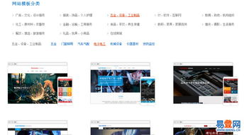 【觀瀾網站,全通網絡,網站建設公司的圖片】-寶安 觀瀾易登網