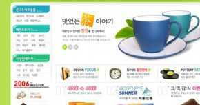 電腦互聯網 錢眼產品分類