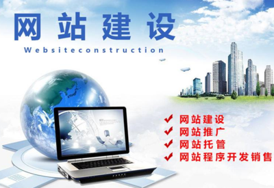 深圳網(wǎng)站建設(shè)創(chuàng)新互聯(lián)介紹訪問來源的識(shí)別