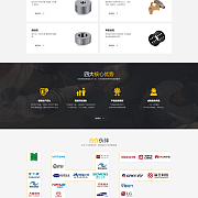 深圳網(wǎng)站建設(shè),營銷型網(wǎng)站建設(shè),微網(wǎng)站建設(shè),手機(jī)網(wǎng)站建設(shè)