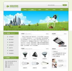 【綠色照明公司網站建設 專業設計制作】價格_廠家_圖片