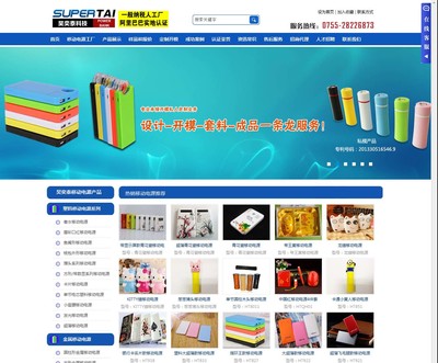 深圳網(wǎng)站建設(shè)|深圳網(wǎng)站制作|深圳網(wǎng)絡(luò)公司|app制作-天地心網(wǎng)絡(luò)(商科隊)