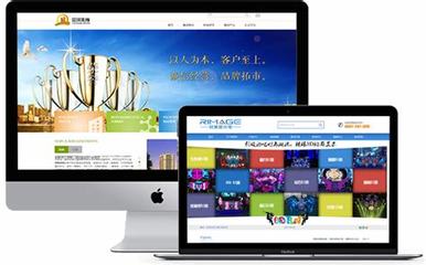 遼中區(qū)企業(yè)網(wǎng)站建設(shè)聯(lián)系方式下載_遼中區(qū)企業(yè)網(wǎng)站建設(shè)聯(lián)系方式有哪些(2025年01月測評)