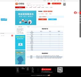 深圳網(wǎng)站建設(shè)公司報價 深圳網(wǎng)站建設(shè)多少錢 深