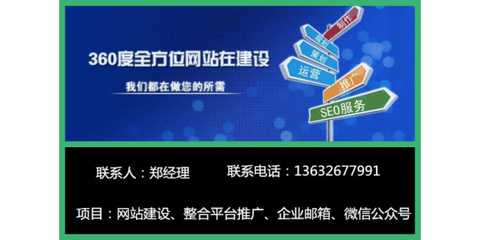 深圳網(wǎng)站建設(shè)公司哪家強(qiáng) 龍崗橫崗網(wǎng)站改版公司哪家正規(guī)-中科