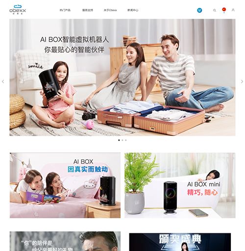 松崗凌瑞自動化設(shè)備公司網(wǎng)站深圳松崗網(wǎng)站建設(shè)