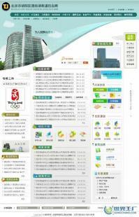 專業深圳網頁設計 惠州網站建設 網站制作 東門網站設計_二手設備轉讓_世界工廠網中國產品信息庫