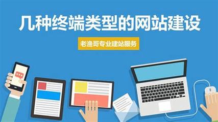 建設(shè)網(wǎng)站哪個類型好點匯總:個人網(wǎng)站類型|2024年08月素材