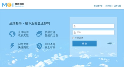 [深圳網站建設]簽約中闊浩瀚建設深圳分公司企業郵箱項目!
