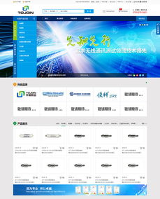 中冀 沙漠風深圳市網(wǎng)站建設 沙漠風網(wǎng)站建設公司