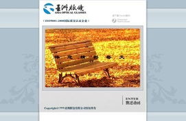 深圳網(wǎng)站建設 亞克西深圳網(wǎng)絡公司