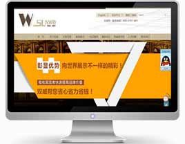 網站建設 深圳網站建設 廣州網站建設 萬戶網絡建站公司,18年老牌企業
