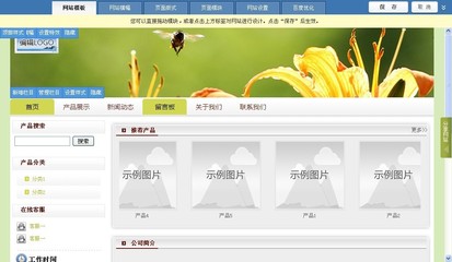 深圳網站制作、網站優化,手機網站,做網站,松崗、石巖、沙井-深圳寶安區松崗網站建設