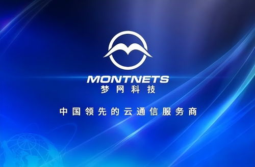夢網(wǎng)科技子公司與聯(lián)通在線達成合作,有望推進業(yè)務(wù)向上發(fā)展