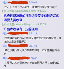 來自zol首席體驗官群的一封公開信