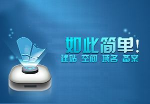 深圳企業(yè)網(wǎng)站建設(shè)的優(yōu)勢和收益