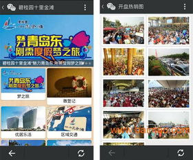 深圳房地產(chǎn)行業(yè)微信定制開發(fā),深圳房地產(chǎn)行業(yè)微信定制開發(fā)生產(chǎn)廠家,深圳房地產(chǎn)行業(yè)微信定制開發(fā)價(jià)格