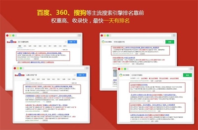 南山360推廣 深圳網(wǎng)站建設(shè)機(jī)構(gòu) 360推廣平臺