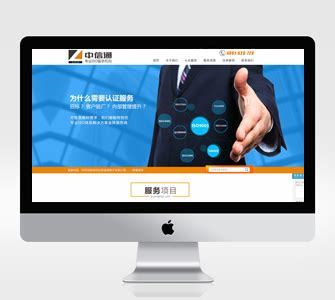 福永網(wǎng)站建設公司最新版_福永網(wǎng)站建設公司有哪些(2025年01月實測)