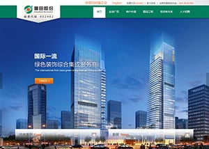 萬戶網絡 18年老牌網站建設公司，專業打造廣州與深圳精品網站