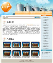 中通機電廠 優質產品與深圳網頁開發服務的完美結合